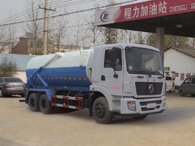 程力威牌CLW5252GXWD5吸污車(chē)